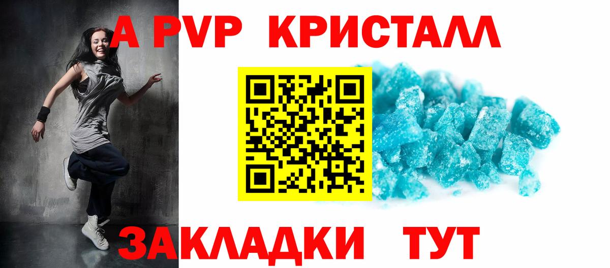 Стрежевой  А ПВП крисы CK  Вход с VPN 