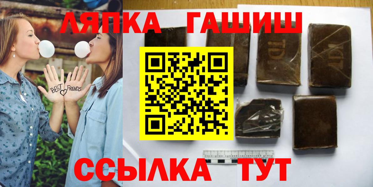 ГАШ 40% ТГК Стрежевой