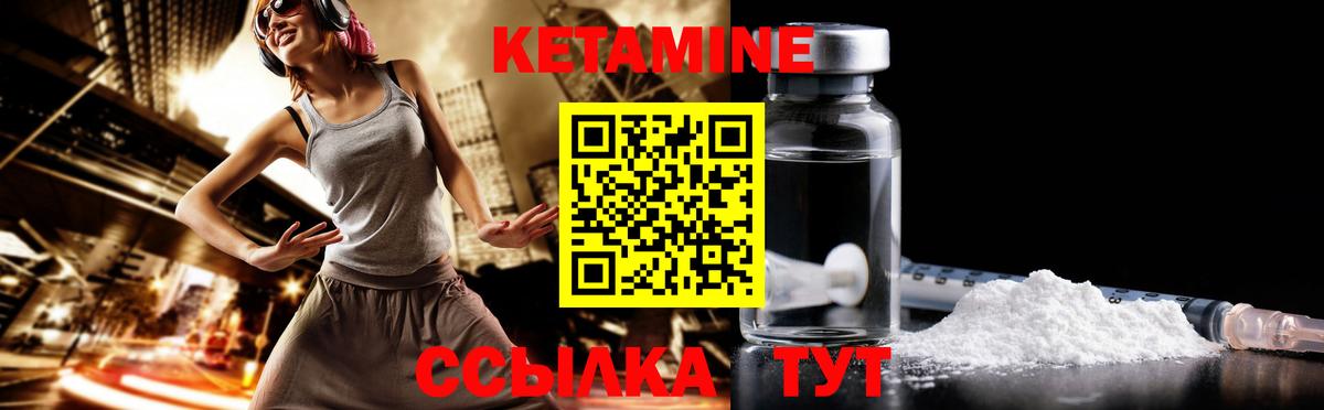 КЕТАМИН VHQ  Вход с VPN  shop Telegram  Стрежевой 