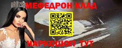 бутик Пыть-Ях