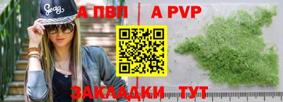 бутик Пыть-Ях