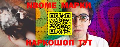 jwh Пушкино
