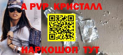 mdpv Пугачёв