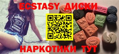 бутик Пыть-Ях
