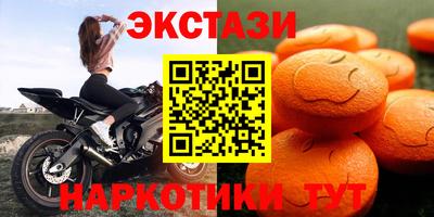 бутик Пыть-Ях