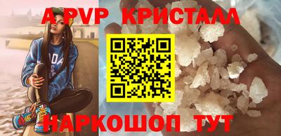 бутик Пыть-Ях