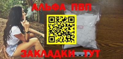 mdpv Пугачёв