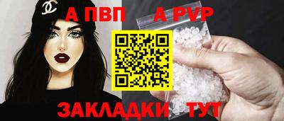 бутик Пыть-Ях