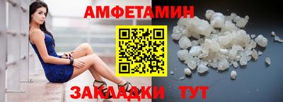 бутик Пыть-Ях