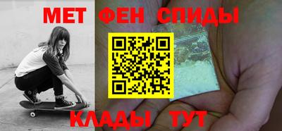 mdpv Пугачёв
