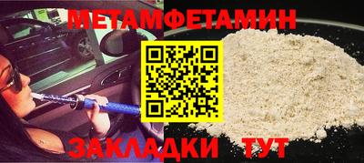 mdpv Пугачёв