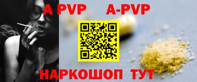 mdpv Пугачёв