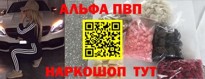mdpv Пугачёв