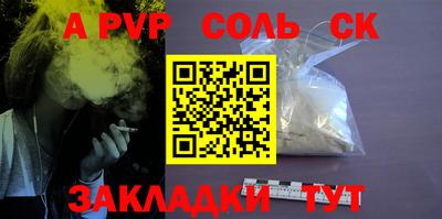 mdpv Пугачёв