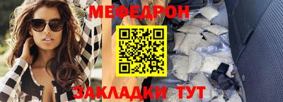 mdpv Пугачёв