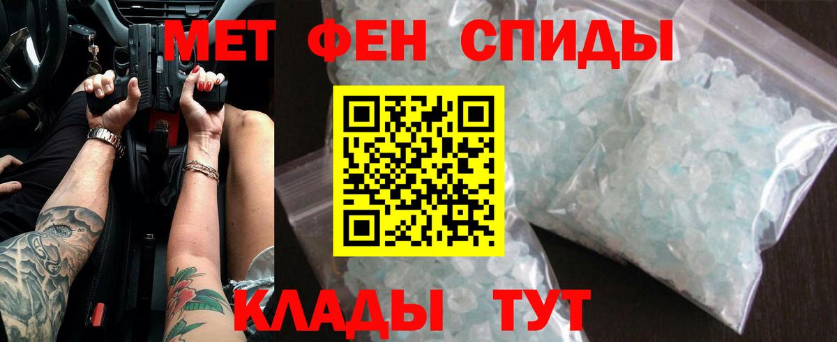 Стрежевой  Первитин витя  Вход с VPN 