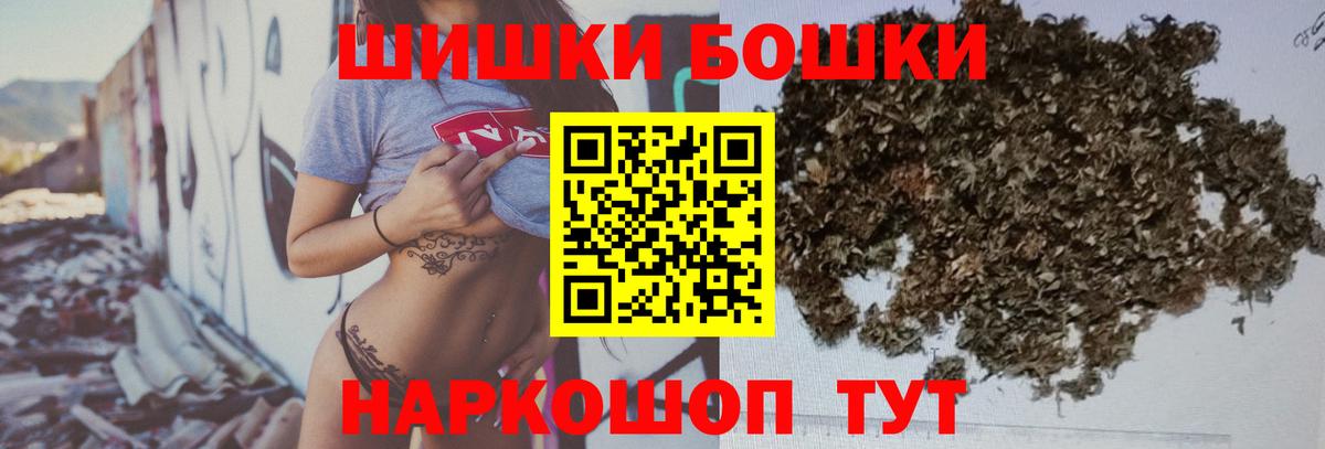 Каннабис MAZAR Стрежевой